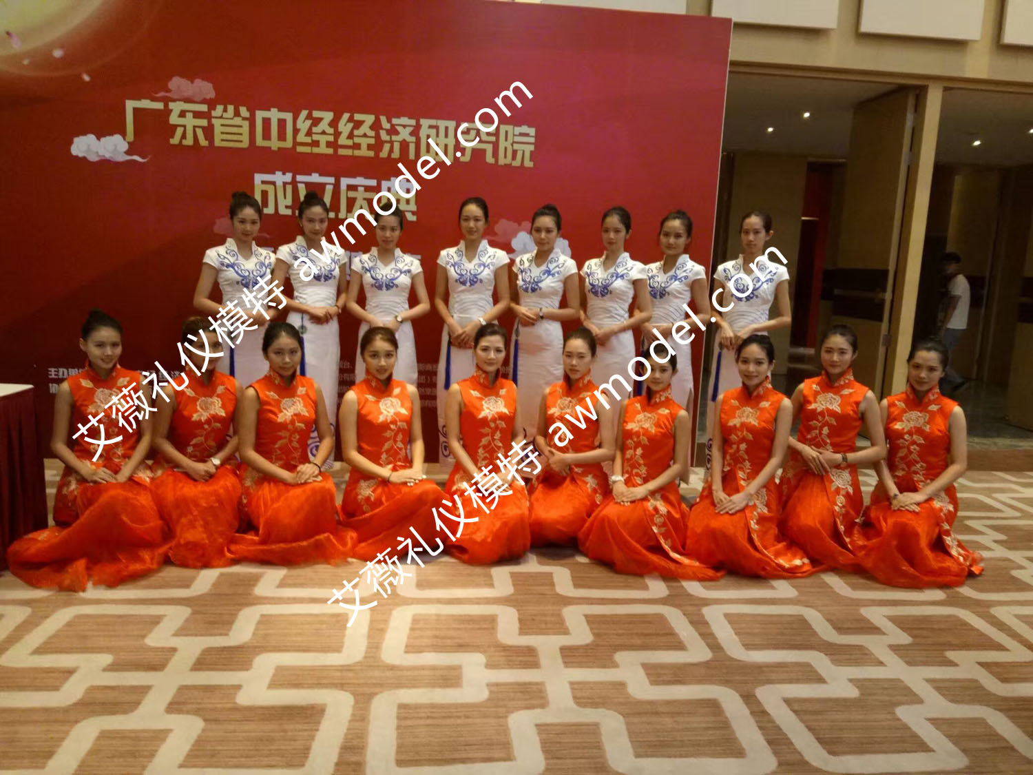 廣東省中經(jīng)經(jīng)濟(jì)研究院成立慶典